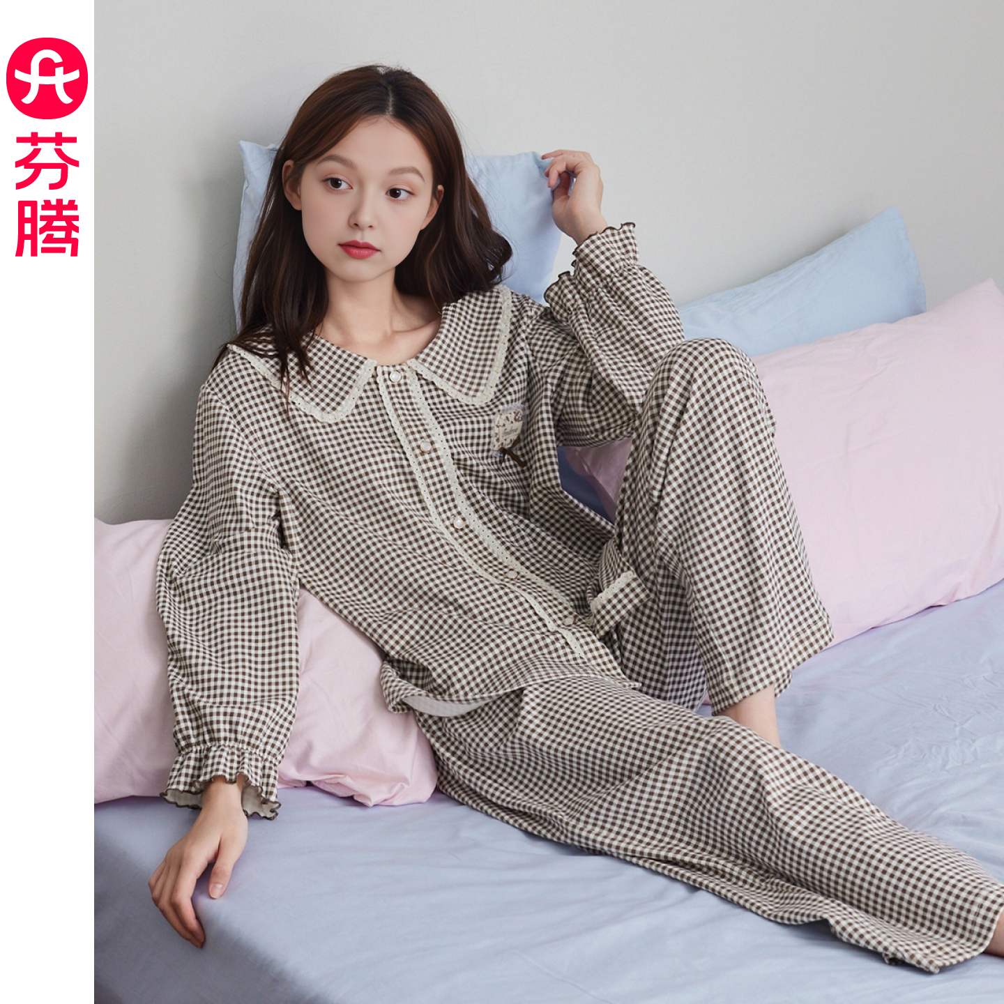 芬腾女士睡衣春秋季纯棉开衫长袖套装时尚休闲格子大码全棉家居服