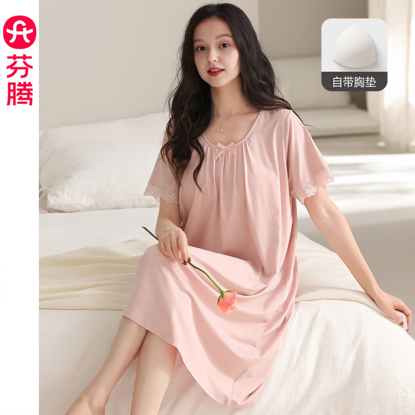 芬腾女士短袖睡裙夏季莱赛尔棉薄款凉感睡衣裙带胸垫甜美风家居服