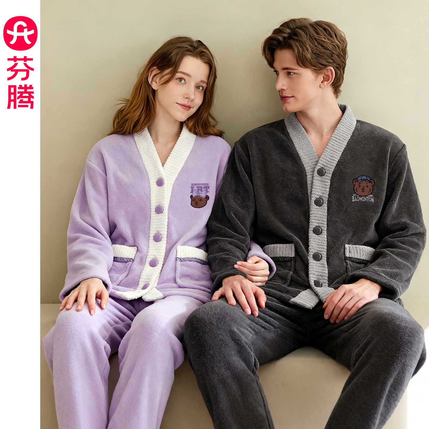 芬腾秋冬季珊瑚绒抗静电情侣睡衣