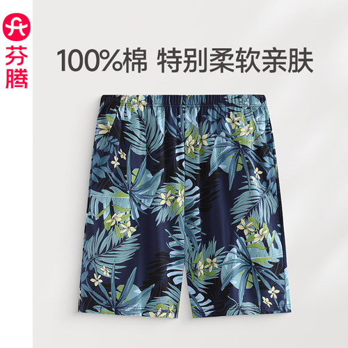芬腾男款睡裤夏季薄款纯棉短裤
