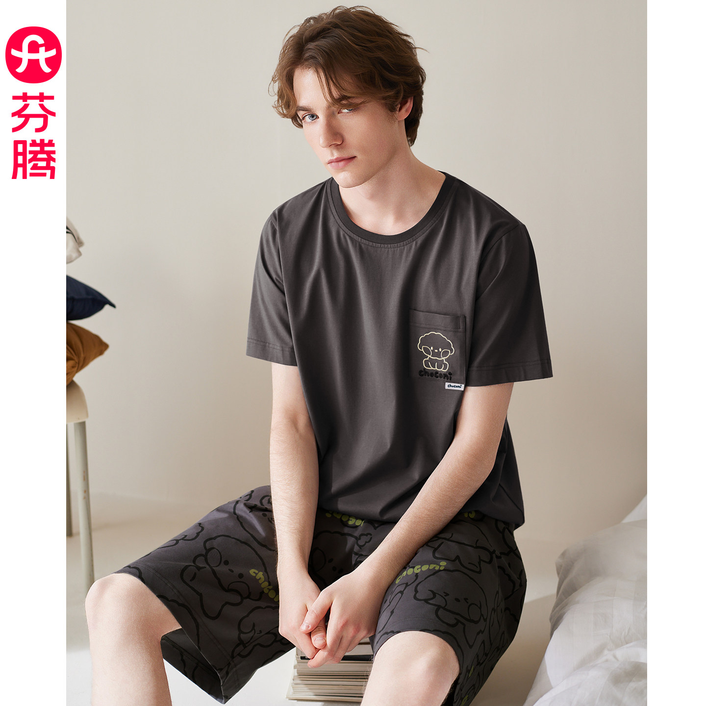 芬腾纯棉男士夏季短袖睡衣男薄款布朗熊休闲宽松家居服青年套装