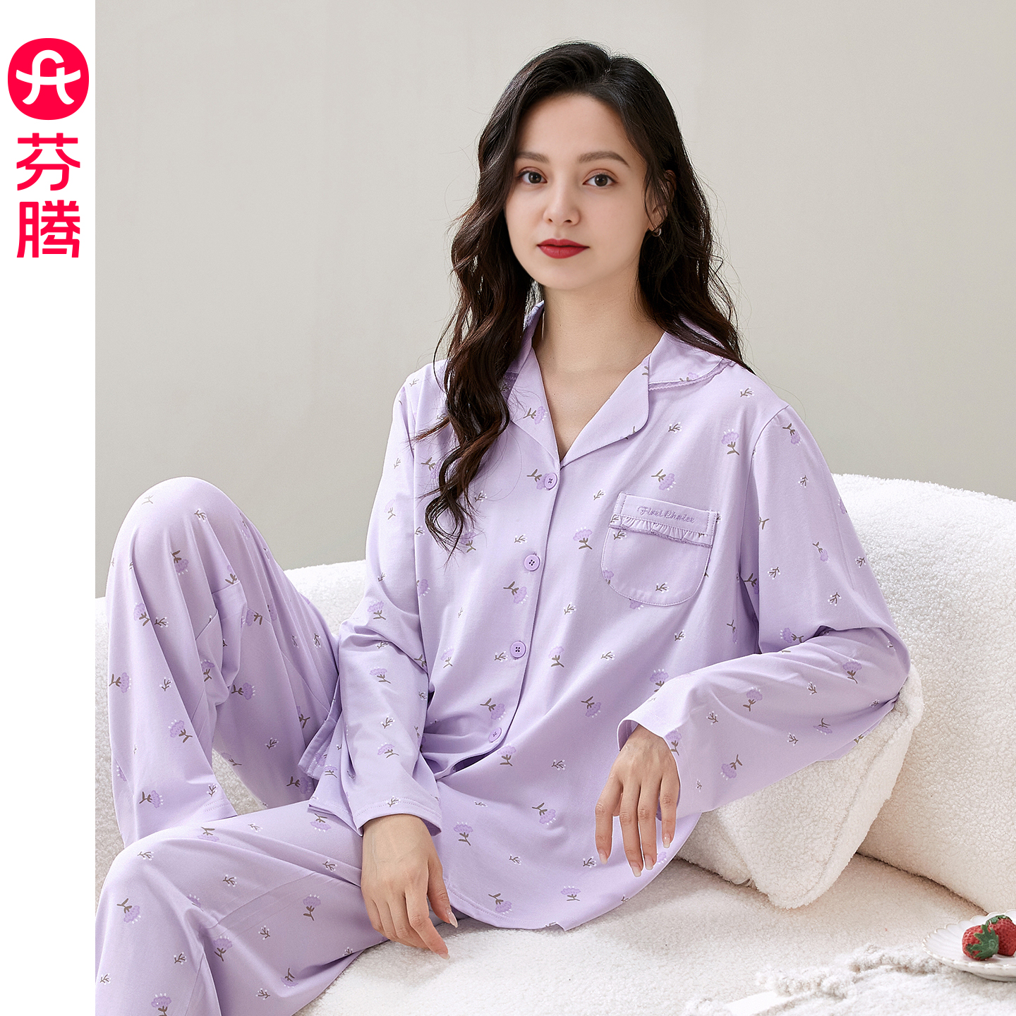 芬腾女士睡衣春秋季新款纯棉长袖