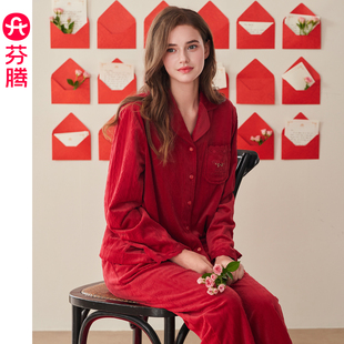芬腾红色睡衣女秋冬季海岛绒开衫家居服本命年珊瑚绒纯色休闲套装