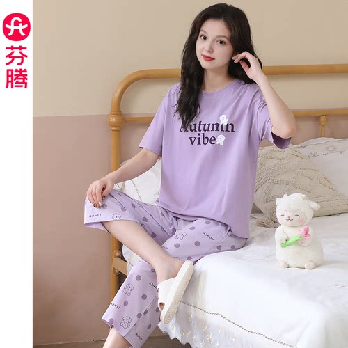 芬腾夏季女士纯棉短袖七分裤睡衣