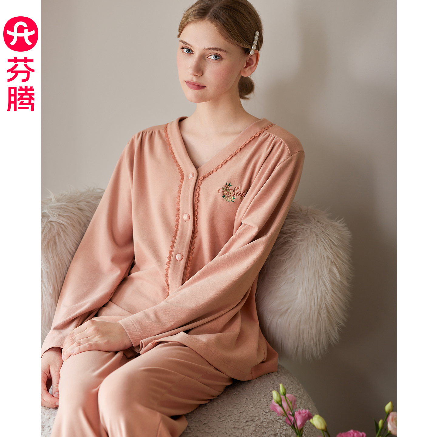 芬腾女士睡衣慕斯绒V领长袖套装