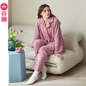 芬腾珊瑚绒睡衣女秋冬季新款法兰绒加厚家居服女士中老年大码套装