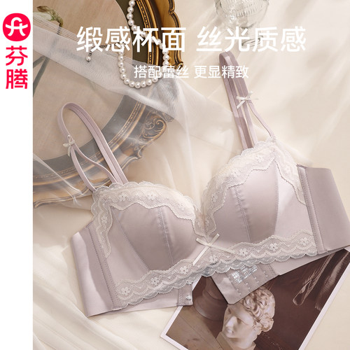 芬腾性感蕾丝无钢圈聚拢女士文胸