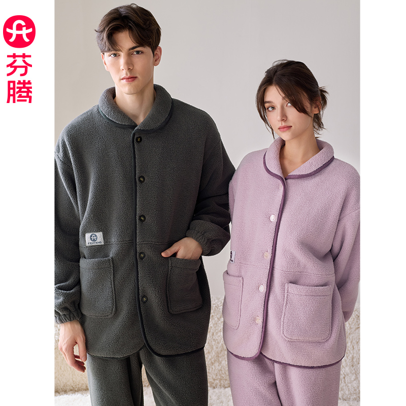 芬腾珊瑚绒情侣睡衣秋冬加厚套装