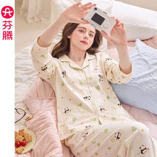 【香菇双11】芬腾达播秋冬新款女长袖纯棉7A抗菌睡衣家居服