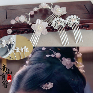 梦华录刘亦菲同款发簪古风头饰粉晶花朵掩鬓点缀小发梳汉服发饰宋