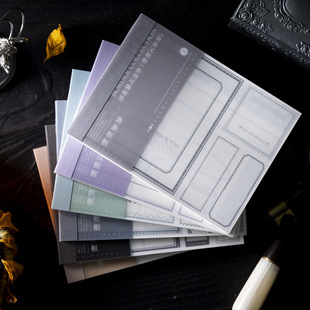 番茄酱少女又条条框框可斯边框便签本文艺留言记事手帐拼贴素材纸