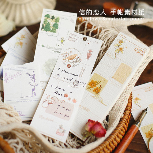 信的恋人手札留言记事拼贴便签本
