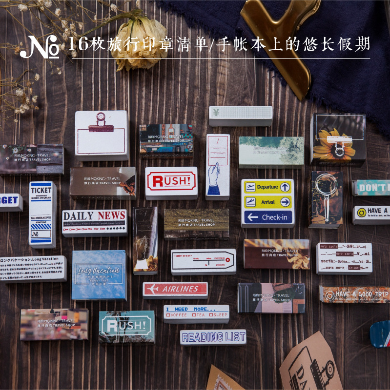 系列日文手账装饰印画木质印章