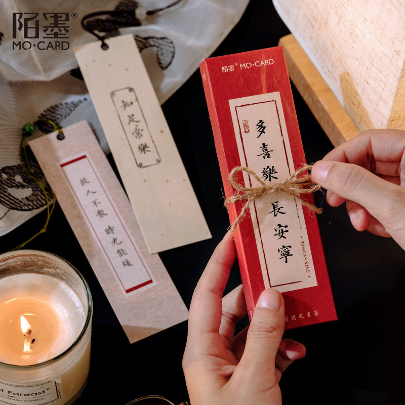 陌墨盒装纸质书签未打孔30张图片