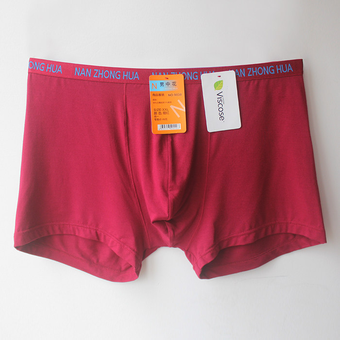 男中花内裤男平角裤莫代尔透气底裤衩青年夏季平角裤3条包邮,女士内衣/男士内衣/家居服,男平角内裤,淘宝优惠券,粉丝福利购,淘宝优惠卷