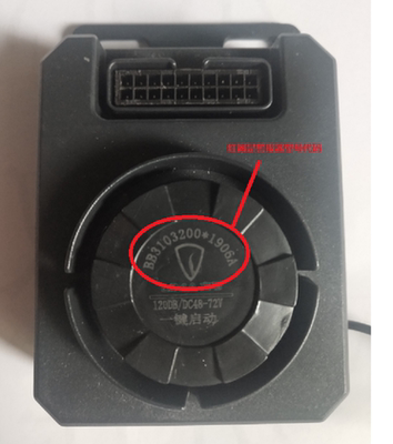 立马电动车闪电.极峰.迈腾等等车型专用警报器48V-72V
