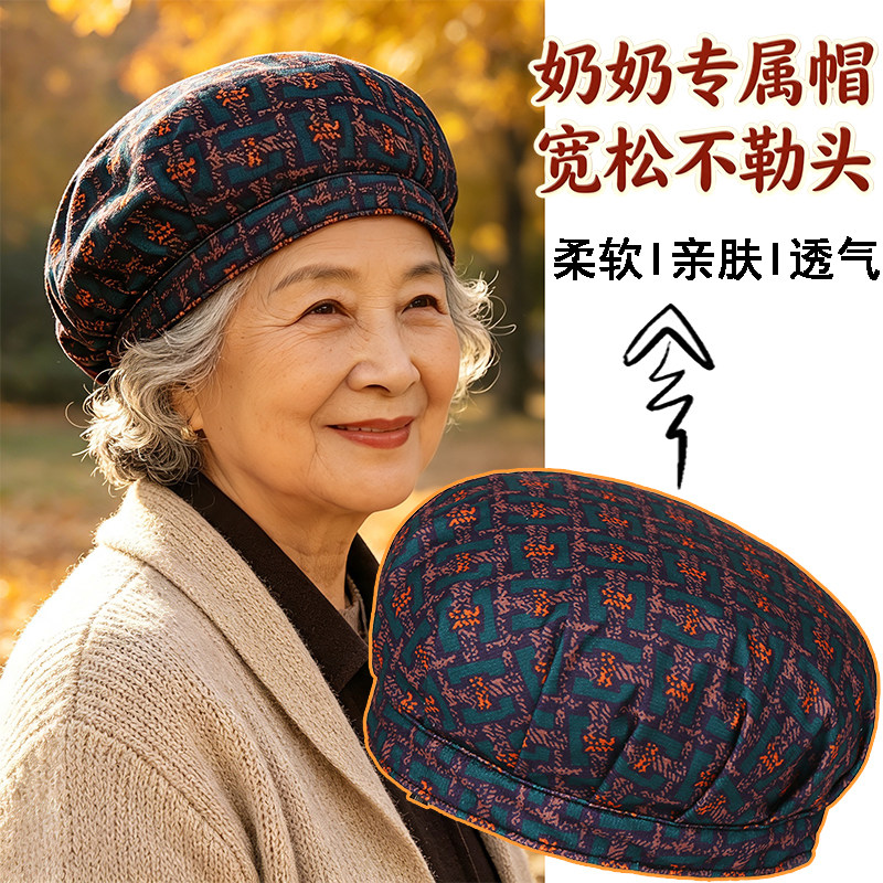 春夏薄款老年老太太帽子奶奶婆婆女士中老年女帽春秋老人帽遮阳帽