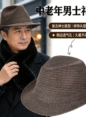 礼帽男士英伦帽春秋绅士帽布料卷边爵士帽短檐男帽百搭英伦风