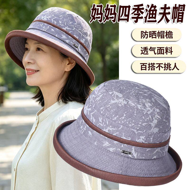 女士新款时尚四季中老年妈妈春秋薄款布帽盆帽老人奶奶防晒渔夫帽