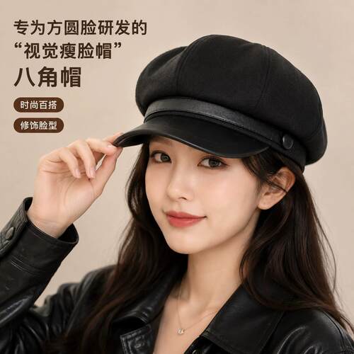 2026日系毛呢鸭舌贝雷帽子女秋冬季保暖八角帽显脸小画家帽显脸小