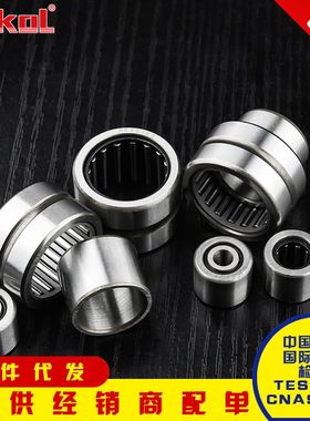 浙江滚针轴承NA4900/4901/4902/4903/4904/4905/4906/4907/4908 R