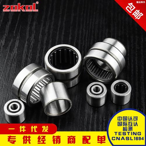 浙江滚针轴承NK16/17/18/19/20/21/22/25/29/30/35/40/45 内径 mm