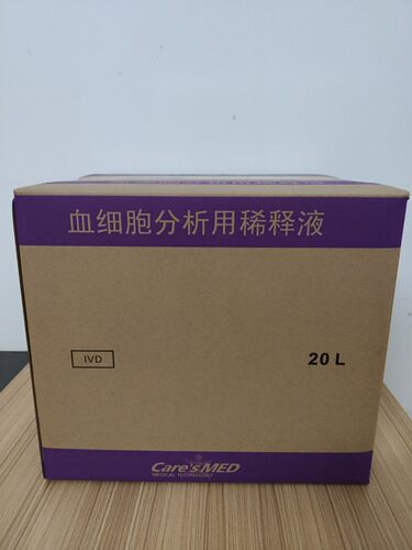 Sysmex KX-21 pocH-80i 100i 稀释液 溶血剂 清洗液医用 兽用