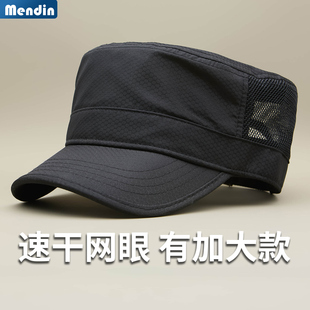 夏季男士加大遮阳帽速干休闲平顶帽太阳帽薄款鸭舌帽防晒棒球帽