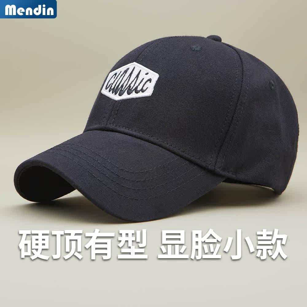 新款男士帽子春秋季韩版百搭硬顶鸭舌帽潮拍男帽加高刺绣显脸小