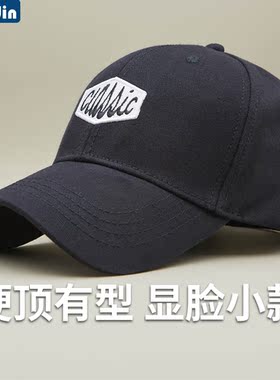 新款男士帽子春秋季韩版百搭硬顶鸭舌帽潮拍男帽加高刺绣显脸小