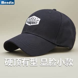新款男士帽子春秋季韩版百搭硬顶鸭舌帽潮拍男帽加高刺绣显脸小