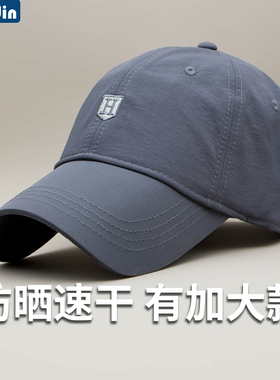 春秋男款鸭舌帽秋款中年大头围帽子男士防晒速干太阳帽薄款棒球帽