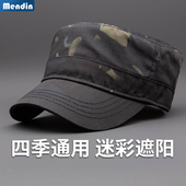 春夏天薄迷彩网眼大头围平顶帽速干遮阳帽大码 男帽透气户外休闲