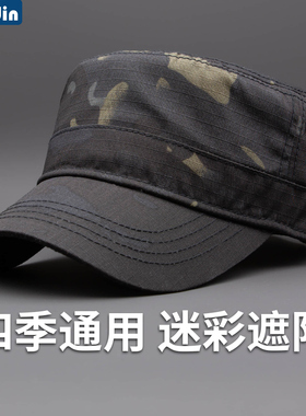 春夏天薄迷彩网眼大头围平顶帽速干遮阳帽大码男帽透气户外休闲