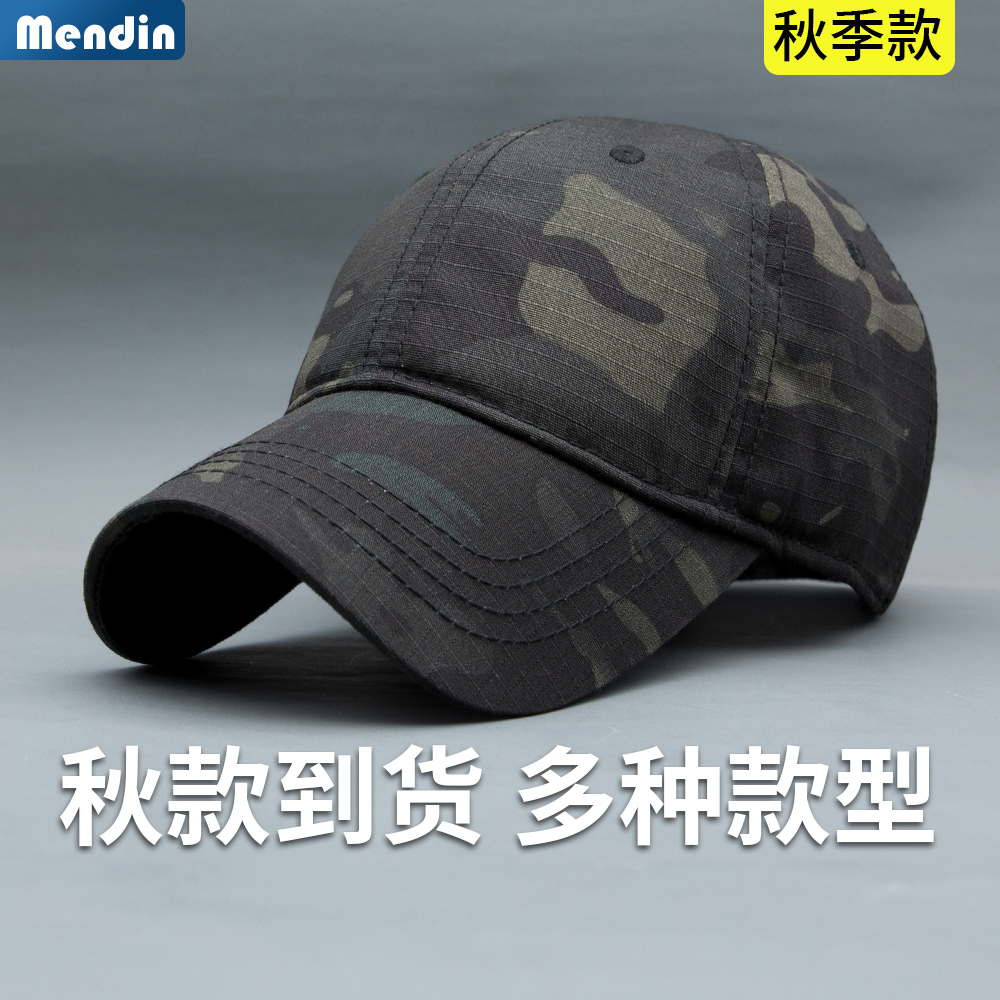 迷彩棒球帽速干透气潮牌大头围