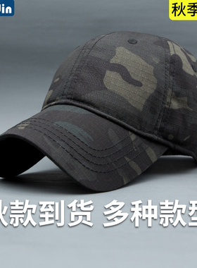 夏天薄迷彩网眼大头围棒球帽速干遮阳帽大码男帽透气潮牌鸭舌帽