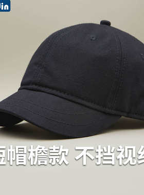 纯棉男士帽子韩版春夏季短帽檐棒球帽百搭光板潮帽透气户外遮阳帽