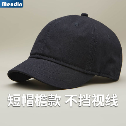 纯棉男士帽子韩版春夏季短帽檐棒球帽百搭光板潮帽透气户外遮阳帽