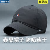 夏天透气大头围韩版 帽子男鸭舌帽防晒遮阳帽速干休闲潮牌帽短檐