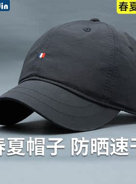 夏天透气大头围韩版帽子男鸭舌帽防晒遮阳帽速干休闲潮牌帽短檐