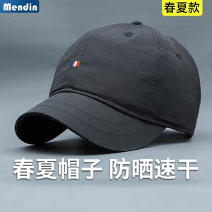 夏天透气大头围韩版帽子男鸭舌帽防晒遮阳帽速干休闲潮牌帽短檐