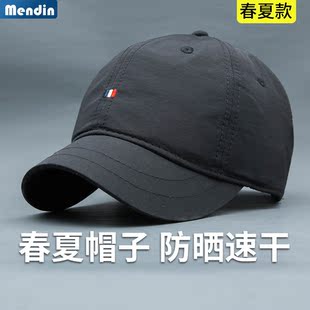 夏天透气大头围韩版帽子男鸭舌帽防晒遮阳帽速干休闲潮牌帽短檐