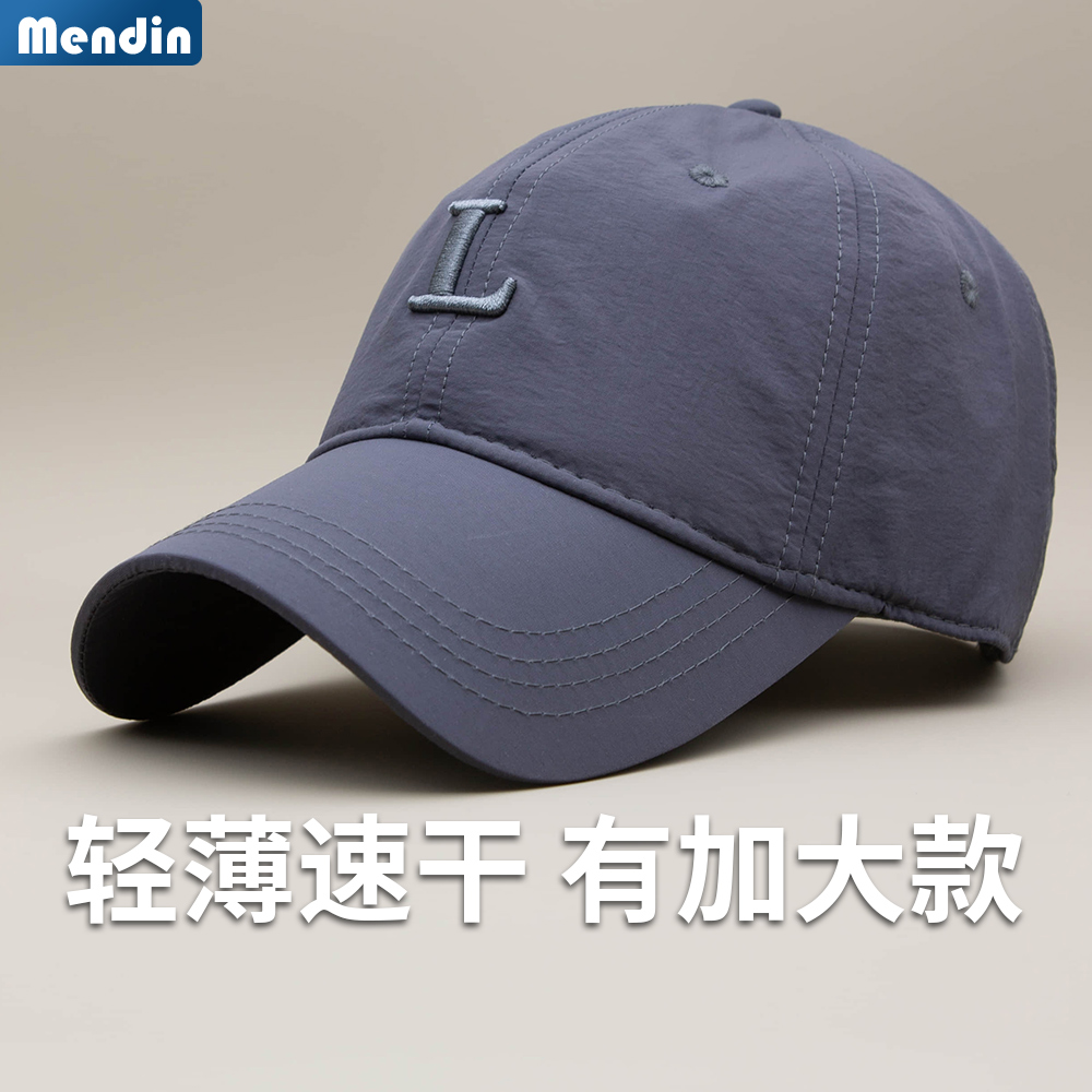 休闲夏季速干加大棒球帽男士