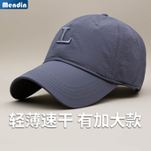 夏季 速干棒球帽男大头围遮阳帽防晒鸭舌帽L透气户外软顶休闲男士