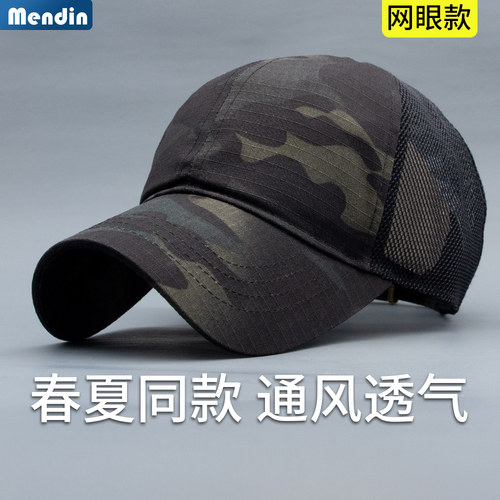 迷彩棒球帽速干透气潮牌大头围
