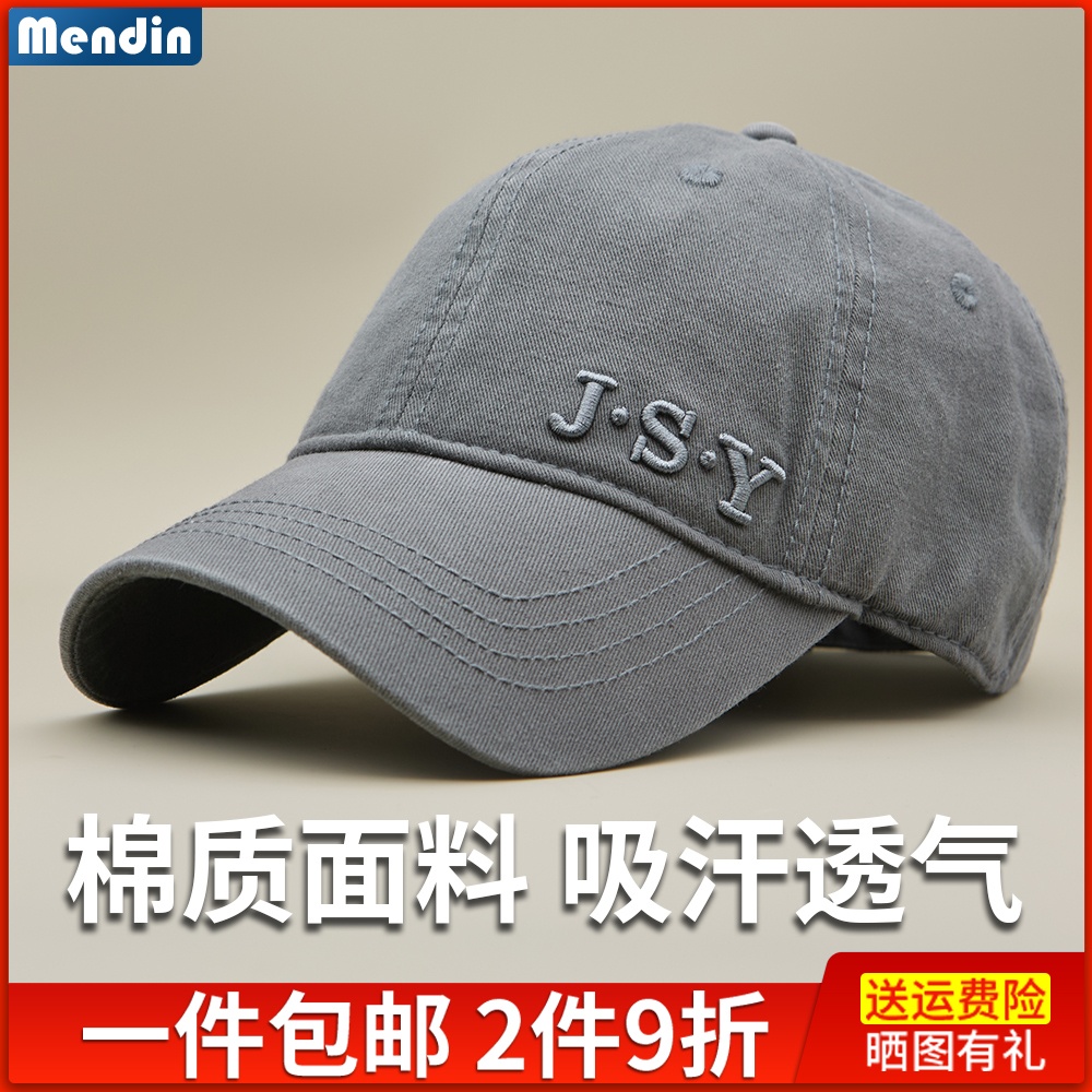 春季男士休闲棒球帽水洗夏包邮