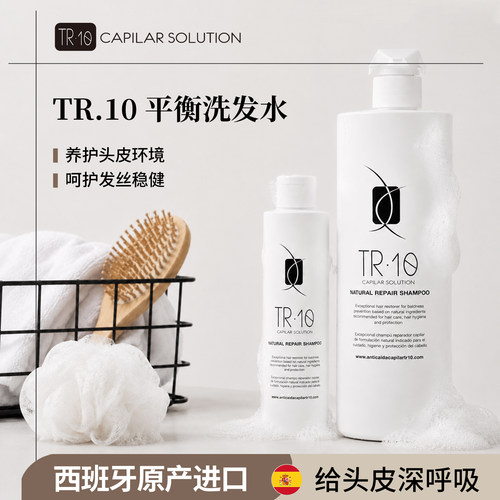 【店主自用N瓶洗发水】TR.10 养护头皮环境发质K焱 爆清爽