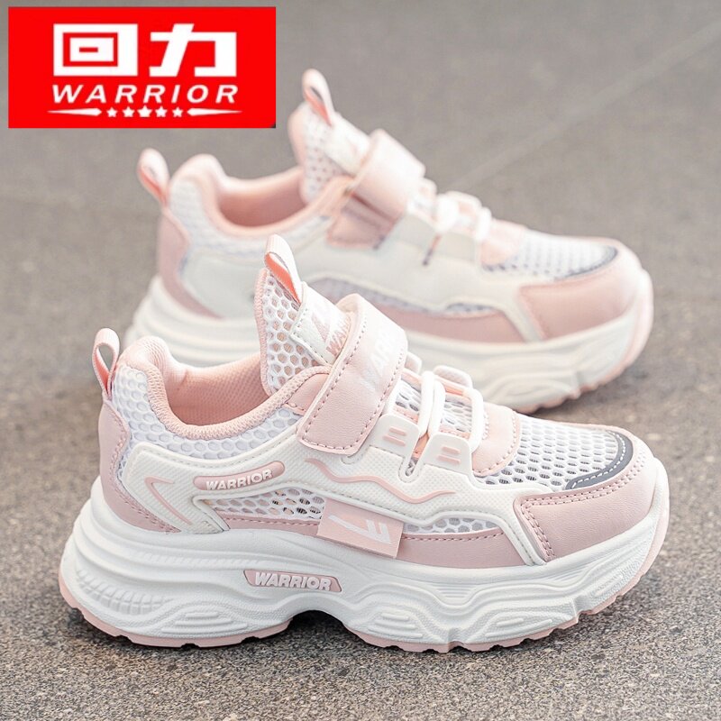 品牌正品女童鞋子运动鞋2026夏季7网面8透气女孩子儿童休闲跑步鞋