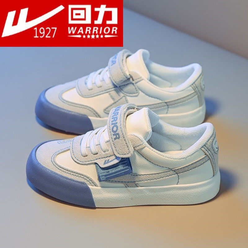 回力童鞋中大儿童运动鞋2025春秋男女童鞋小白鞋8休闲板鞋3-12岁9,童鞋/婴儿鞋/亲子鞋,板鞋,淘宝优惠券,粉丝福利购,淘宝优惠卷