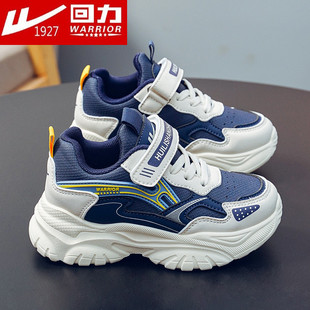 品牌正品回力童鞋秋季儿童运动鞋男女童鞋中大童透气轻便老爹鞋子